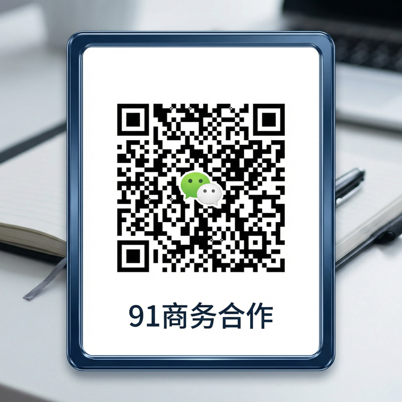 淫乱商务二维码